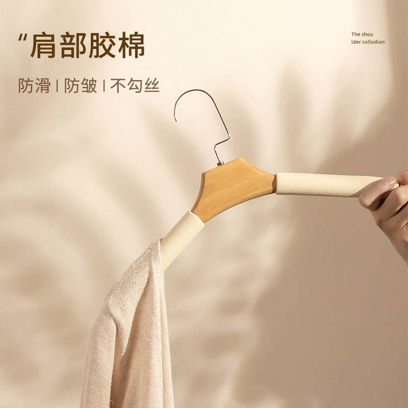 衣无防痕防肩角家用挂衣海绵服装店专用滑实木西海绵+实装架大衣