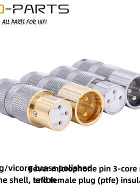 Viborg/维堡纯紫铜镀金三芯XLR平衡卡侬头功放话筒麦克风音频插头