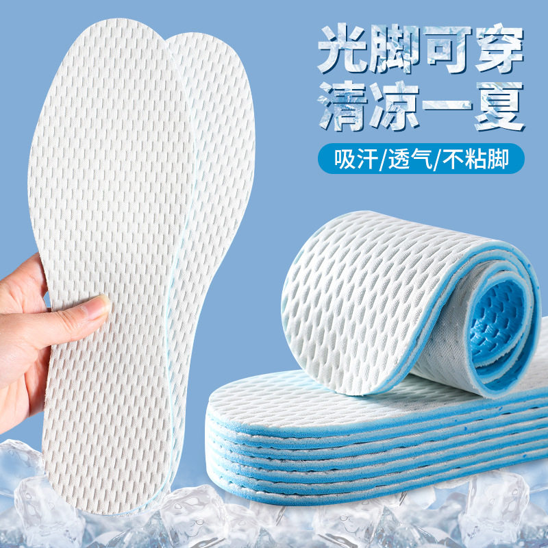 防臭乳胶鞋垫鞋垫海绵透气鞋垫图片