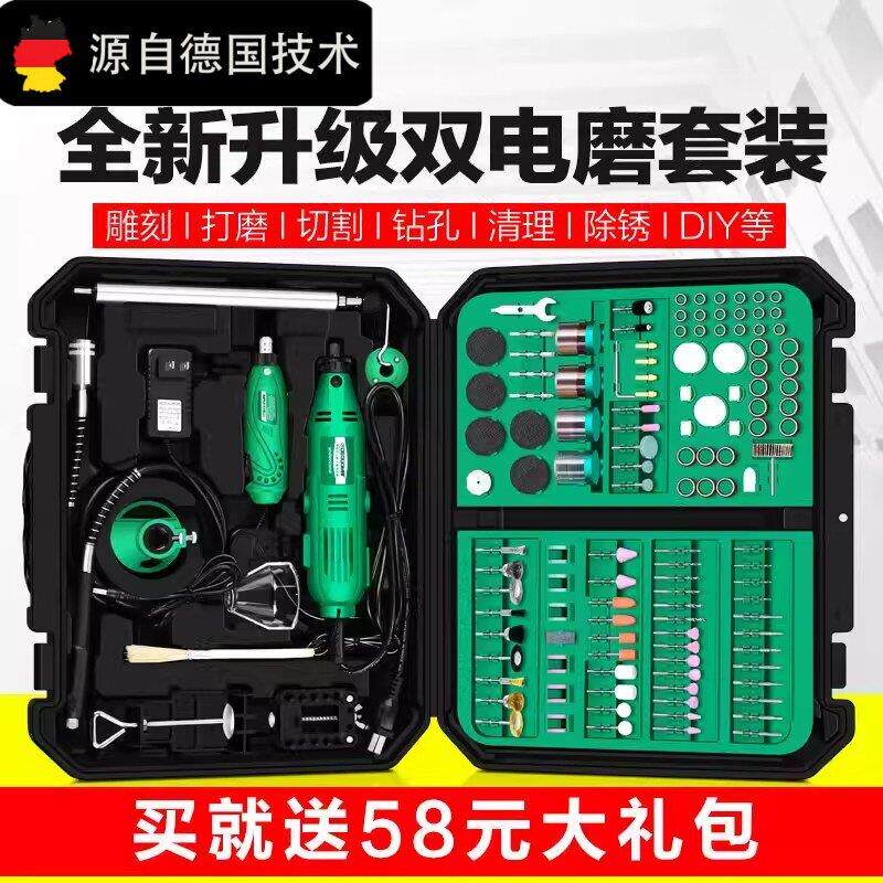 德国双电磨机小型手持打磨机木雕核雕玉石打磨抛光切割雕刻工具
