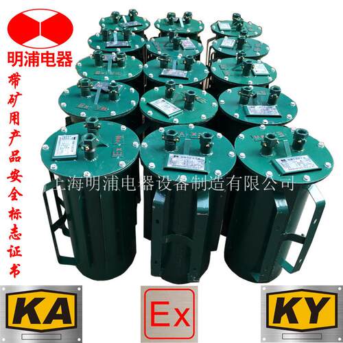 厂家供应三相干式隔离矿用防爆变压器1140V/660V/380V
