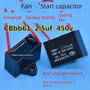 家用吊扇运行电容风扇电熔2.5Uf电容风扇电容Cbb61吊扇电容