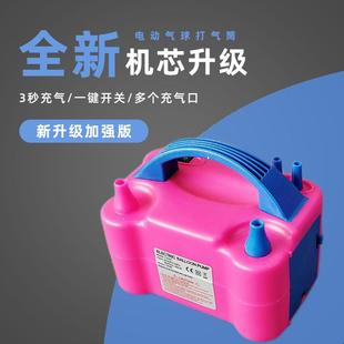充气泵充气机打气球工具家用便携式 电动打气筒双孔吹气球机按压式