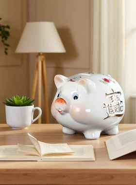 正品陶可爱米色猪存罐储礼钱蓄罐创意品生日礼物手工台面摆瓷件