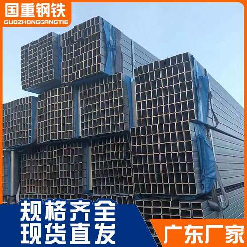 广东现货热轧方管碳钢材质建筑装饰用40*80mm支持折弯加工价格优