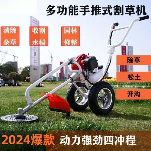 手式割功草机锄草多小型推汽油能微耕机开沟机割灌机松土UMG机改