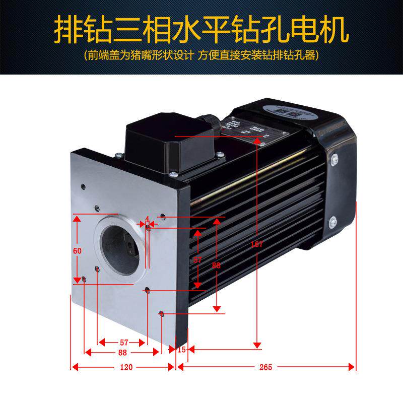 木工TXX-JX排钻风叶方形电机1.5W水平三安有装定制81.W相380V电主