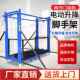 新型电动升降脚手移动降式 修平889全自动登高台可折架叠升台升 装