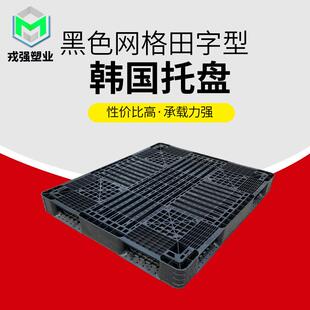 地下室仓储货物推放塑料垫板仓库田字型四宫格塑料托盘