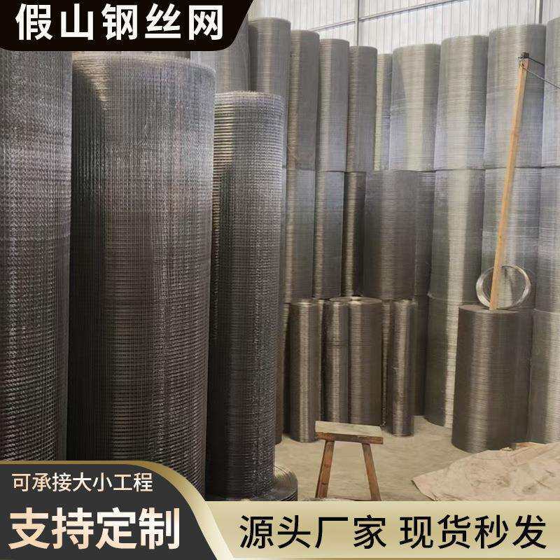 建筑抹灰防裂钢丝网外墙墙体粉刷挂灰网砌墙抹墙网烟道水泥批荡网