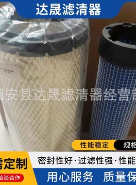 供应发动机组空气滤清器15193234/14519261工程机械空滤62425