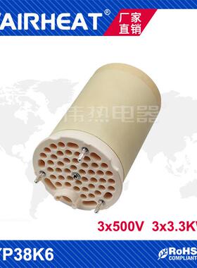 伟热 TYP38K6 3*500V 3*3.3KW 陶瓷加热芯 热风器发热芯 蜂窝发热