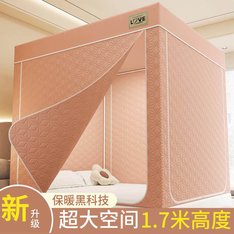 冬季保暖家用蚊帐床上秋冬夹棉加厚宿舍遮光防风室内防寒棉帐篷