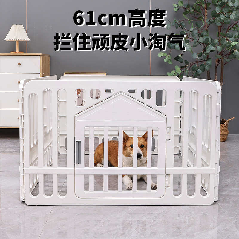 拼接双向犬隔离门中小型狗狗猫咪塑料狗室内宠物围栏围栏栅栏折叠