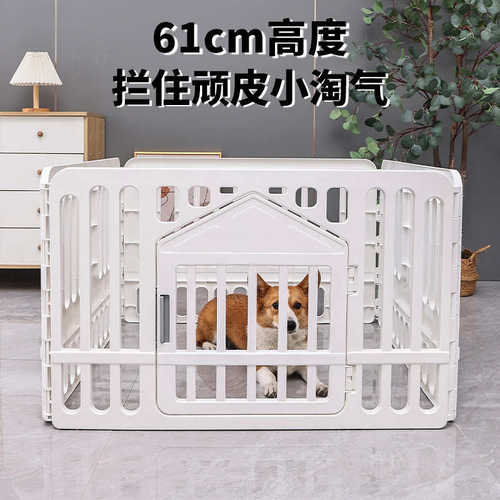 拼接双向犬隔离门中小型狗狗猫咪塑料狗室内宠物围栏围栏栅栏折叠