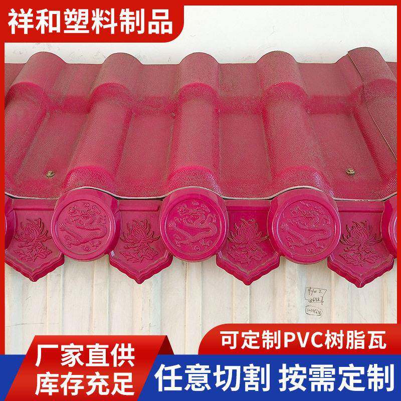 厂家源头合成树脂瓦耐腐隔热工程石棉瓦