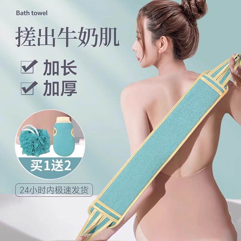 搓澡巾双面强力搓背巾拉背条男女擦背去污搓泥神器长条后背洗澡巾