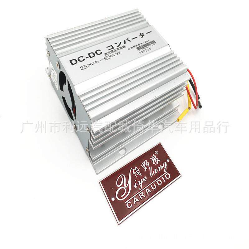 DC-DC高品质车载降压器高转低24V转12V降压器15A