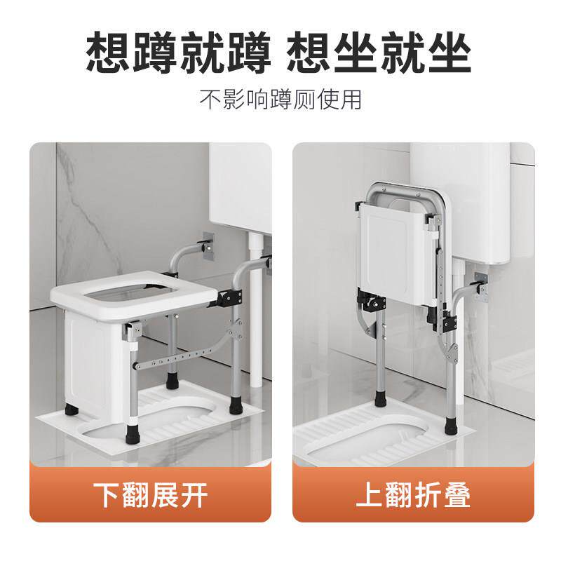 蹲厕便坐凳蹲可折叠老人厕所坐便椅子便坐便上厕改所辅助凳免打孔
