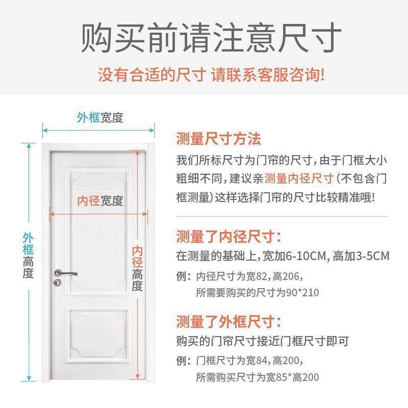 防沙门帘新款家用磁铁磁吸对吸纱网蚊术贴免打孔窗隔断魔帘PDD102