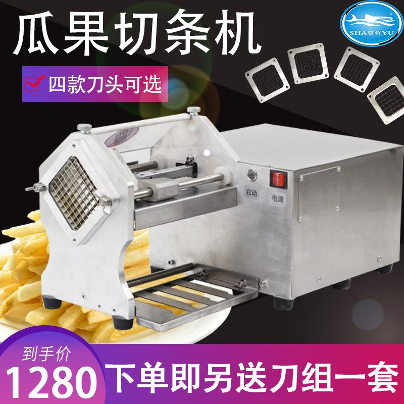 鲨鱼厂家直供小型商用家用电动切薯条机不锈钢自动萝卜土豆切条机