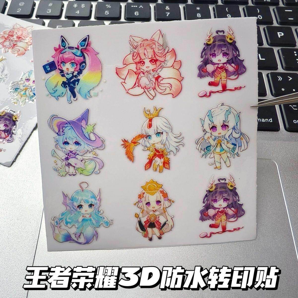 可爱卡通转印贴纸 王者人气女英雄款 手机平板防水 DIY 贴画
