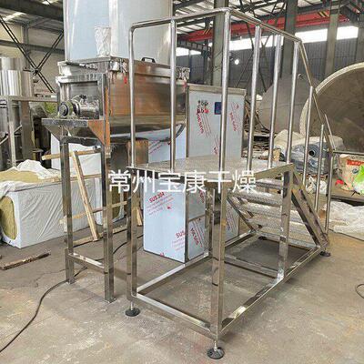 WLDH系列卧式螺带混合机化学助剂混料机二茂铁干酪素速搅拌设备