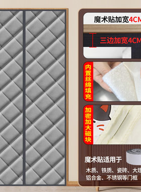 断隔加厚免打孔棉门帘农村家用棉门帘商用冷库牛津布卧室挡光防风