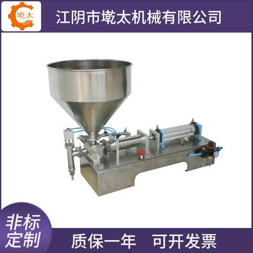 QT-BZD-W半自动半液膏体灌装机型料体饮白酒酱料蜂蜜定量分装罐装