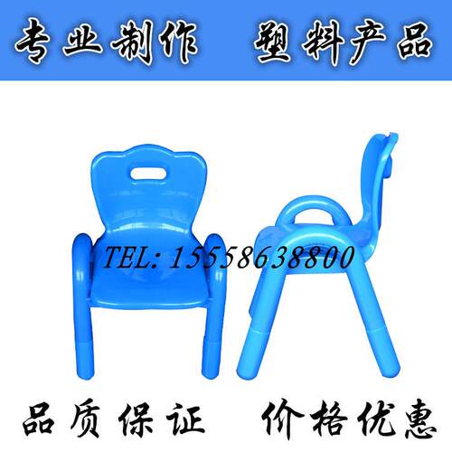 厂家直销无顶针椅子模具高品质塑料椅模具工期短