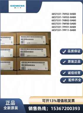plc模块6ES7 2 6ES72-5HB01/5HD01/5HF00-0AB0OO全新00议价