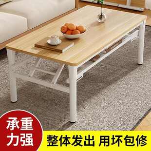 茶几 吃饭桌出租屋用桌矮简易长方形桌子小餐桌客厅茶几家用折叠式