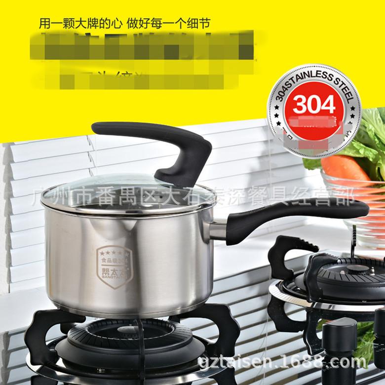 汤锅304不锈钢欧式可立盖奶锅弧形锅热牛奶麻辣复底汤锅汤锅