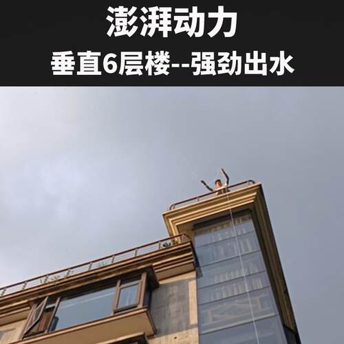 微型供智能联动机水泵槽机水钻打孔切割机自XY动水泵自吸泵可开调