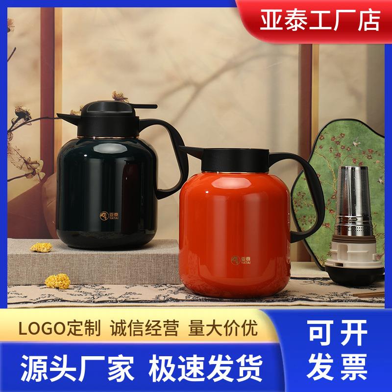 316L不锈钢焖茶壶温显茶水分离泡茶家用办公大容量保温壶刻字