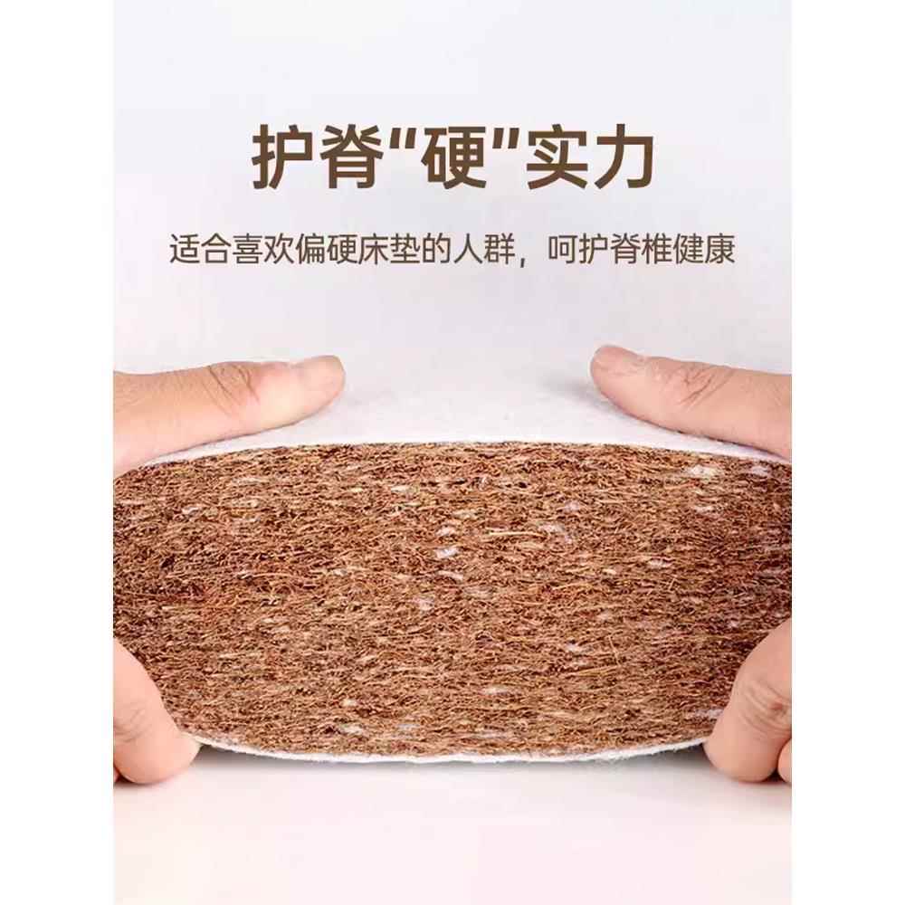 10公椰棕床垫分厚家AVT用软硬纯棕榈棕垫薄榻榻米垫子可定制尺寸