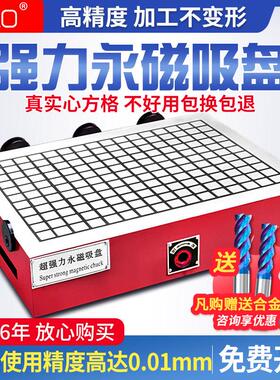 CNC精雕刻机强力磁盘电脑锣永磁吸盘数控铣床加工中心方格磁台