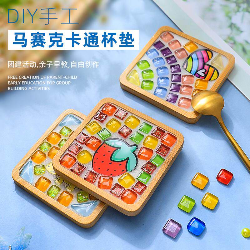 马赛克diy杯垫亲子手工制作材料包儿童创意礼物幼儿园互动暖场