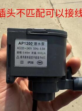 惠康沃莱06B潜水泵1200循环0拓80AP5商用适用制冰机HZ水泵众辰