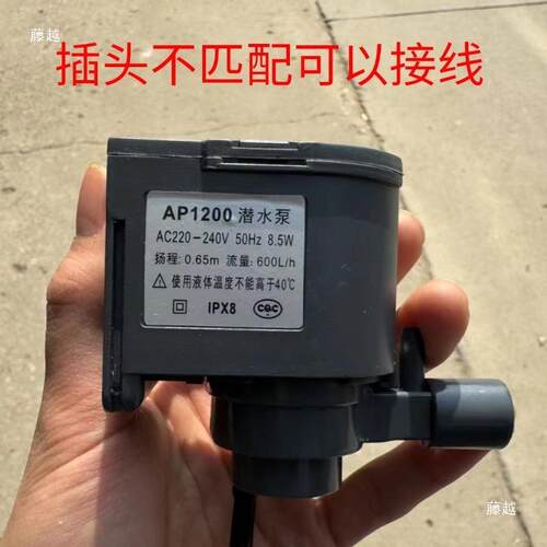 惠康沃莱06B潜水泵1200循环0拓80AP5商用适用制冰机HZ水泵众辰