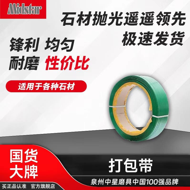 打包带捆绑带塑料条包装带塑钢带打包绳打包机捆扎编织带多用途