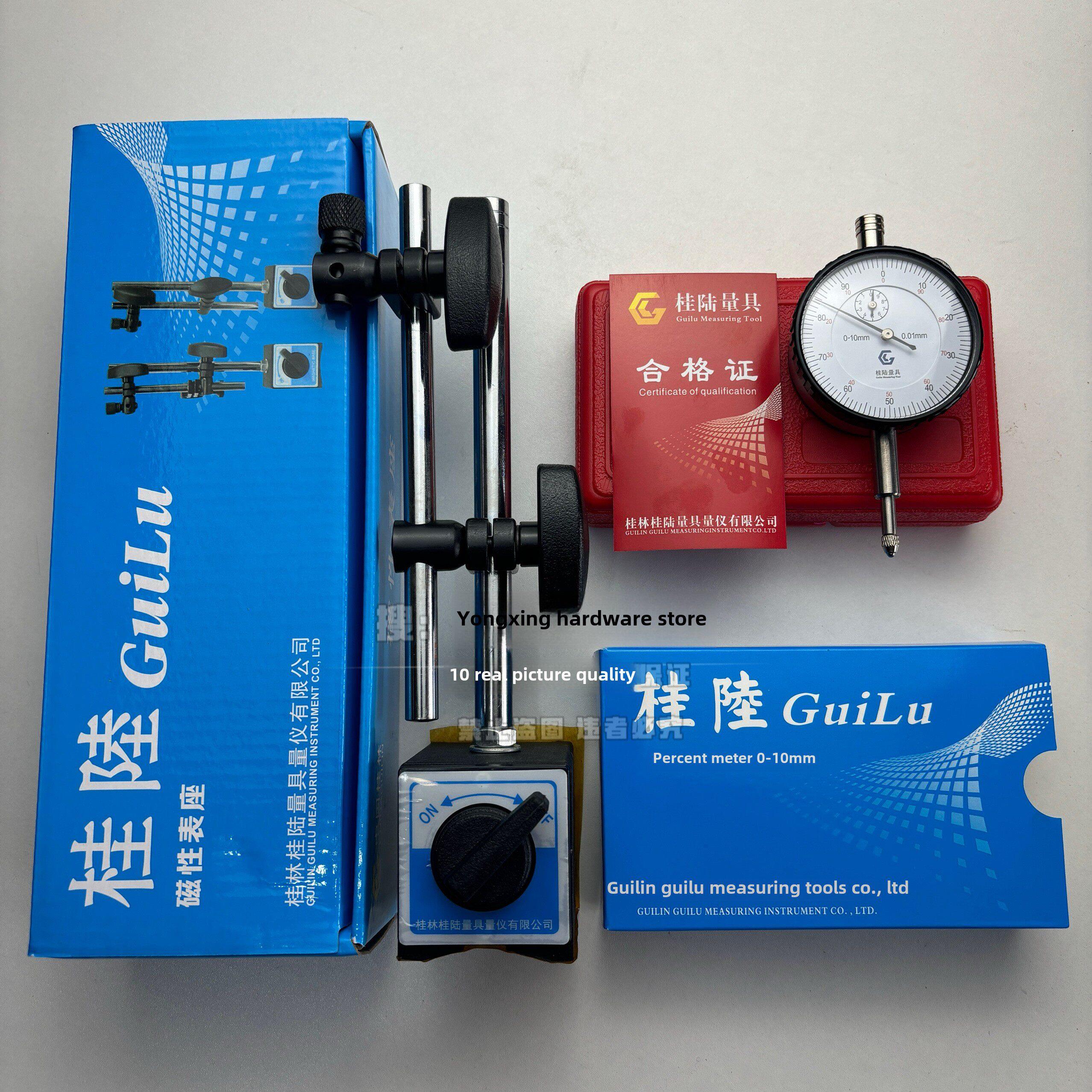 精密款磁力表座百分表磁性表座一套指示表支架校正万向大表座强磁