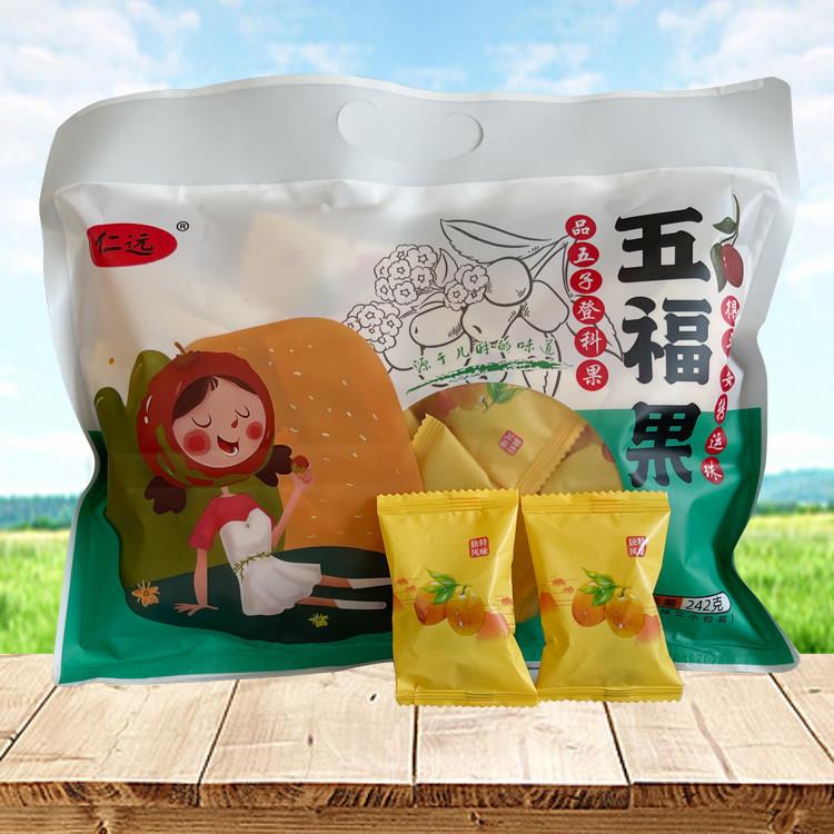 仁远五眼菩提果242g五福果 江西安徽黄山 特产小吃果脯 南酸枣粒