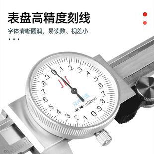成量带表卡尺不锈工钢业级高精度代表盘游标卡尺0-DQZ150-200-300