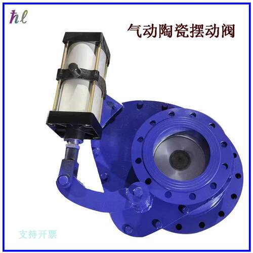 气动陶瓷耐磨旋转摆动阀BZ641TC厂家