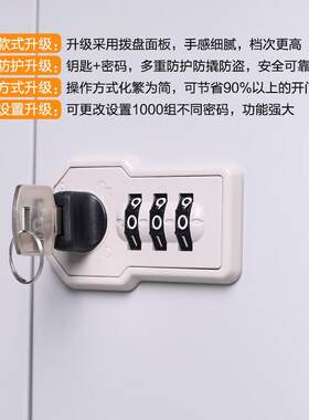 室多层抽公屉24格铁皮柜12斗柜a4文件柜资料带锁064工具零办件收