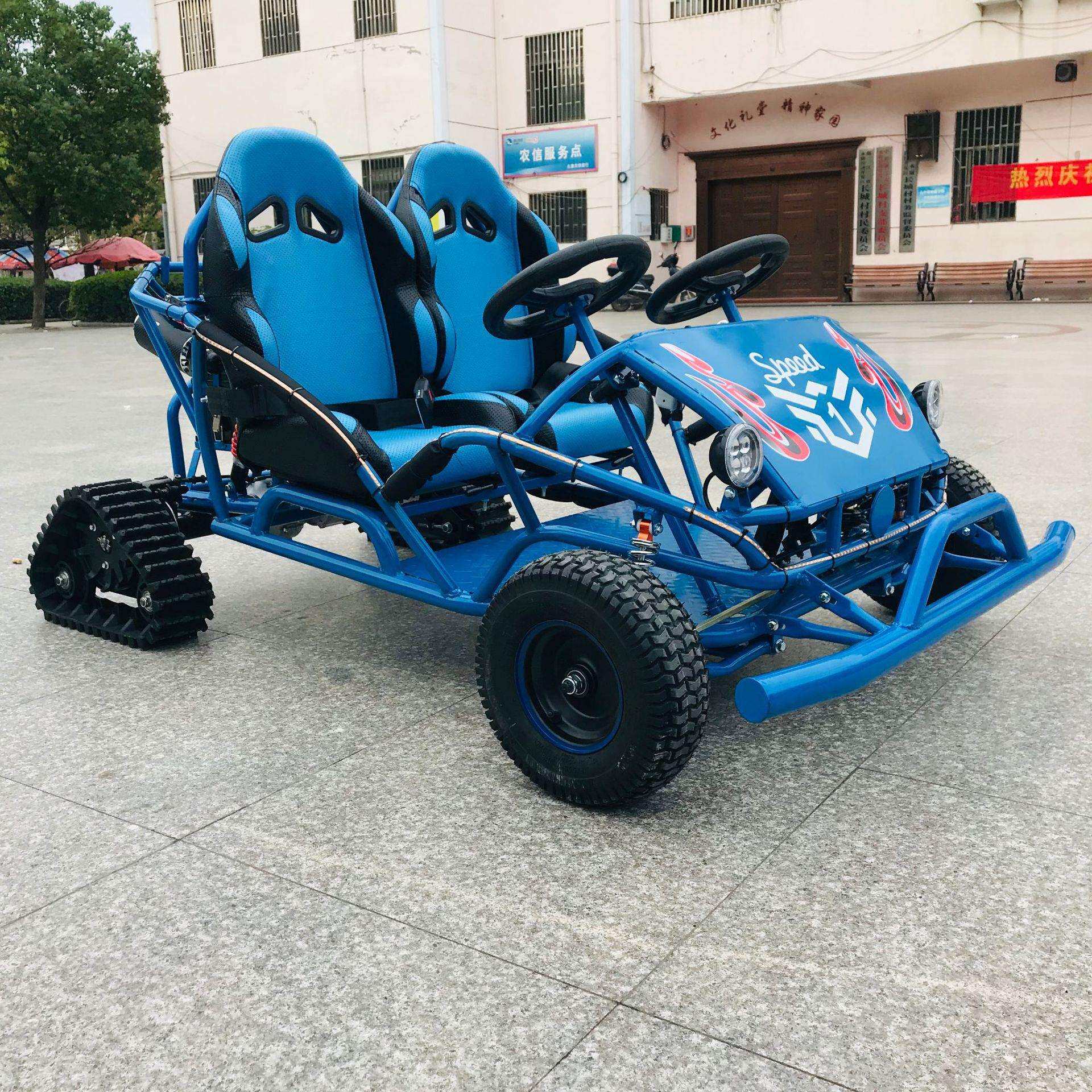 亲子款雪地卡丁车履带式四轮场地越野滑雪场景区公园游乐设施出租