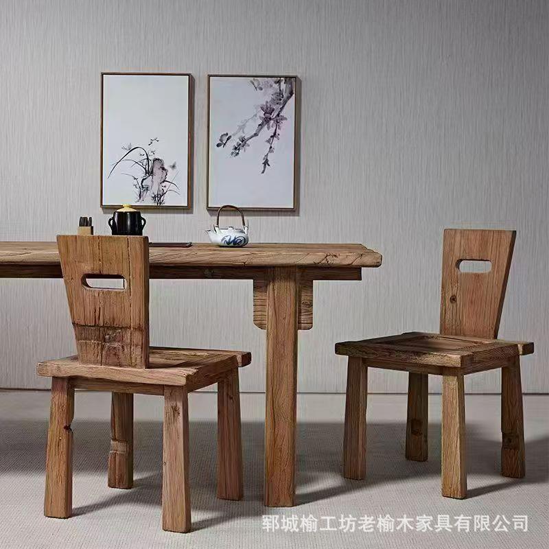 老榆木餐桌椅组合做旧实木椅子凳子靠背椅复古办公桌民宿茶桌茶台