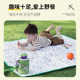 加厚野炊野餐草坪户外帐篷diy郊游露营春游垫儿童垫子地防潮垫垫