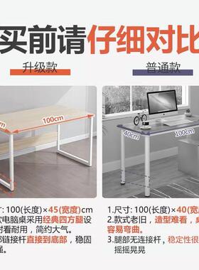 桌子间电卧室简易大房白桌家学生写A150A A1用字书桌出租屋台式脑
